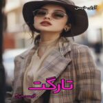 دانلود رمان تارگت pdf از گیسو خزان
