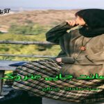 دانلود رمان چشمانت جایی متروک بود pdf از صبا سادات جمالی