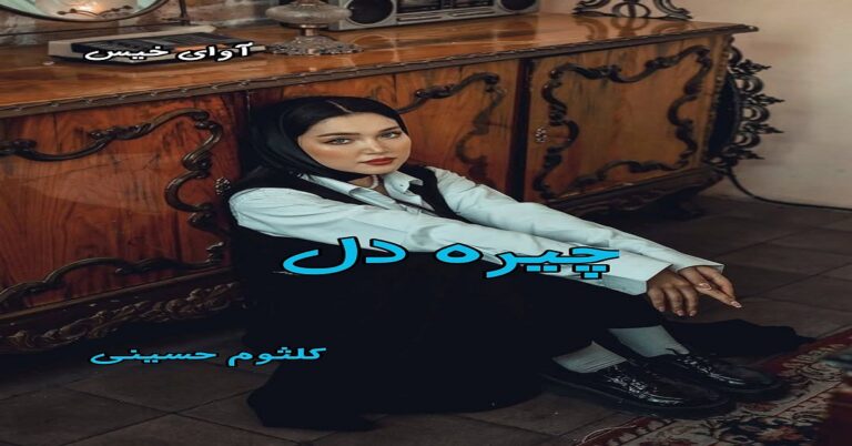 چیره دل