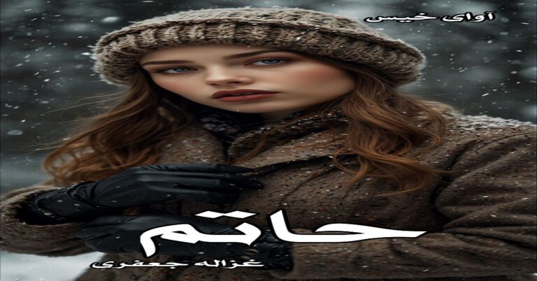 حاتم