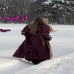 دانلود رمان ارثیه ابدی pdf از سروناز روحی
