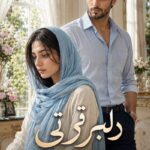 دانلود رمان دلبر قرتی pdf از لواشک نسخه کامل بدون سانسور