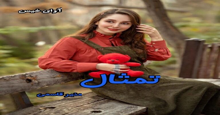 تمثال