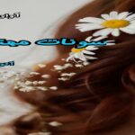 دانلود رمان سونات مهتاب pdf از آتوسا ریگی