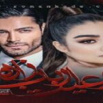 دانلود رمان رعیت ارباب زاده pdf از زهرا خزائی دانلود رمان رعیت ارباب زاده pdf از زهرا خزائی