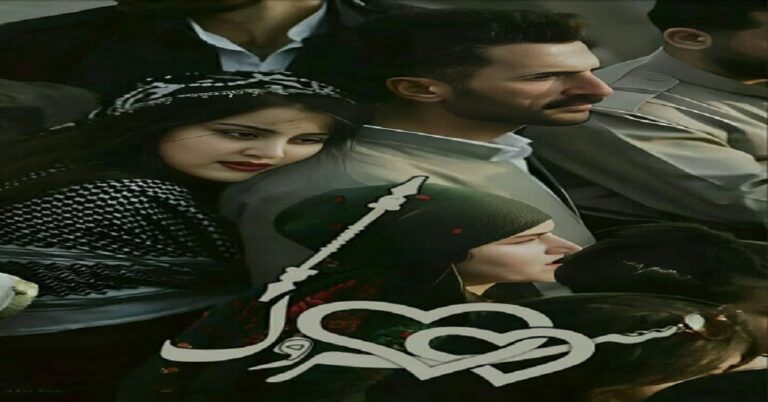 سروک