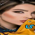 دانلود رمان رگا pdf از شبنم-ا-ی