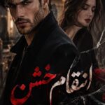 دانلود رمان انتقام خشن pdf از Black_Thunder نسخه کامل بدون سانسور دانلود رمان انتقام خشن pdf از Black_Thunder نسخه کامل بدون سانسور