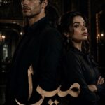 دانلود رمان میرا از زهرا pdf