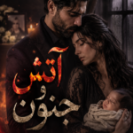 دانلود رمان آتش و جنون pdf از ریحانه نیاکام نسخه کامل بدون سانسور