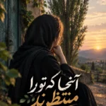 دانلود رمان آنجا که تو را منتظرند pdf از م_کمالزاده